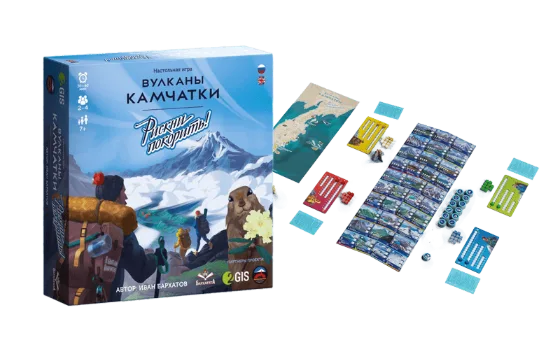 Авторская игра «Вулканы Камчатки»